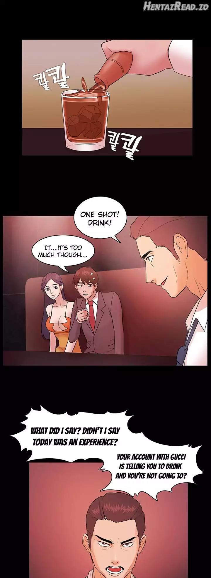 Loser Chapter 1 - page 149
