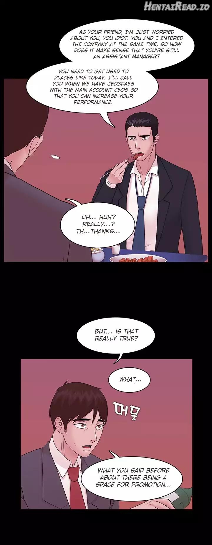 Loser Chapter 1 - page 189