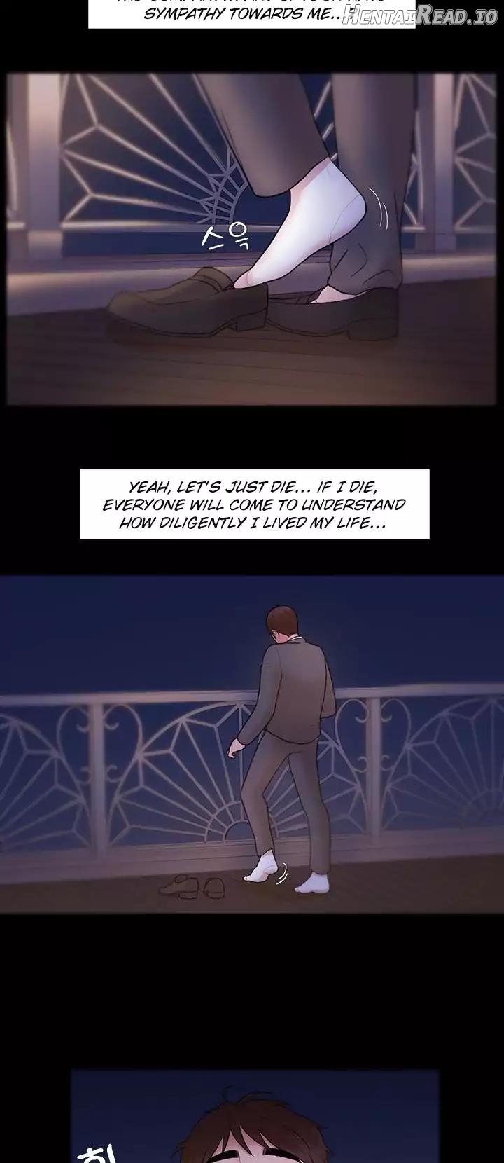 Loser Chapter 1 - page 217