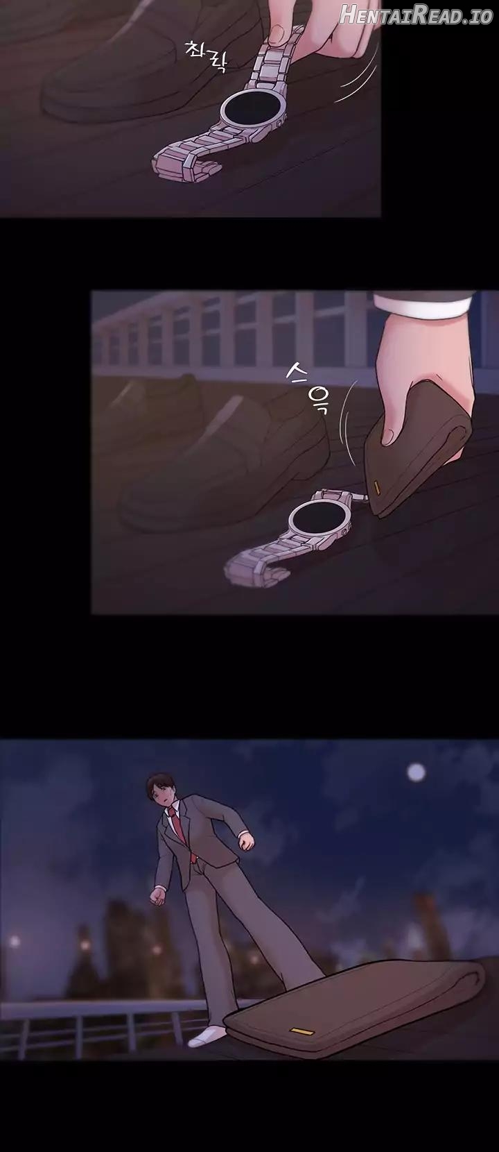 Loser Chapter 1 - page 219