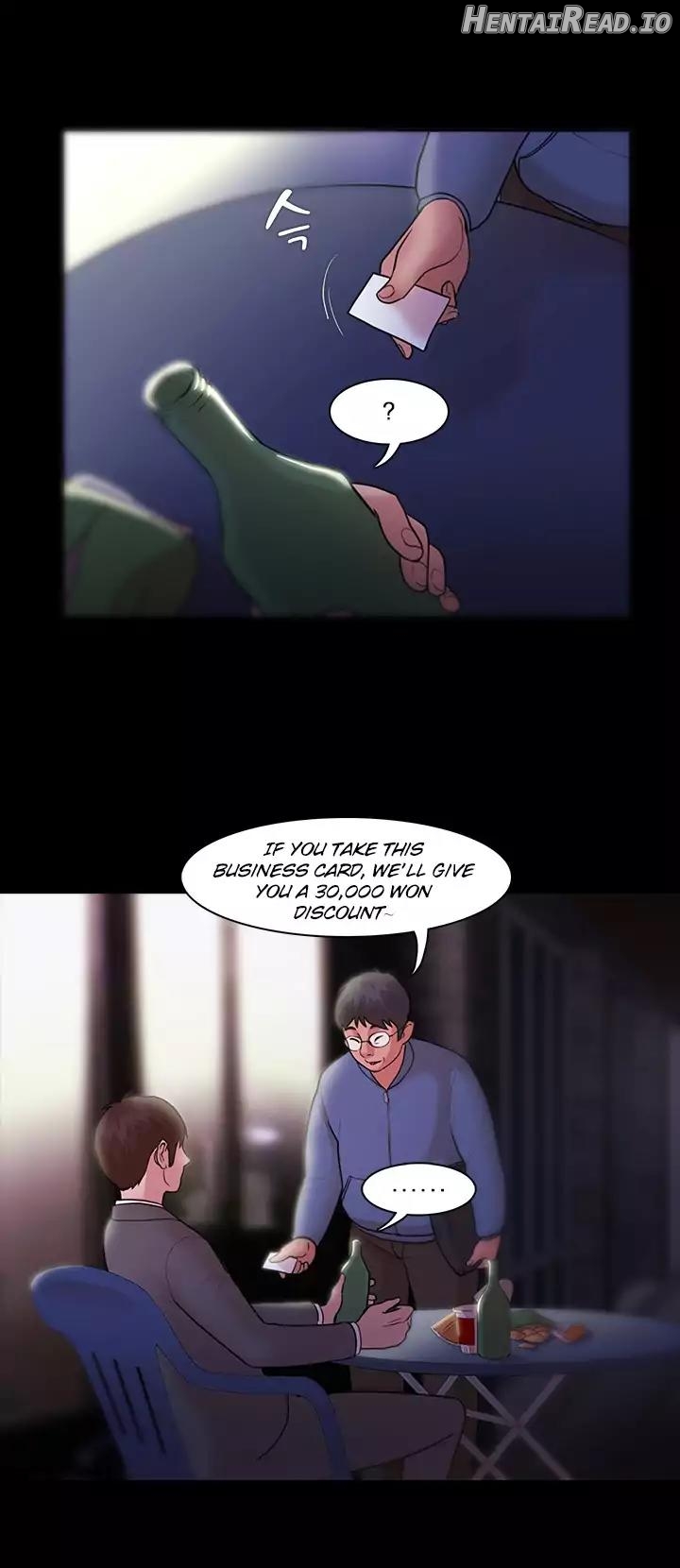 Loser Chapter 1 - page 223