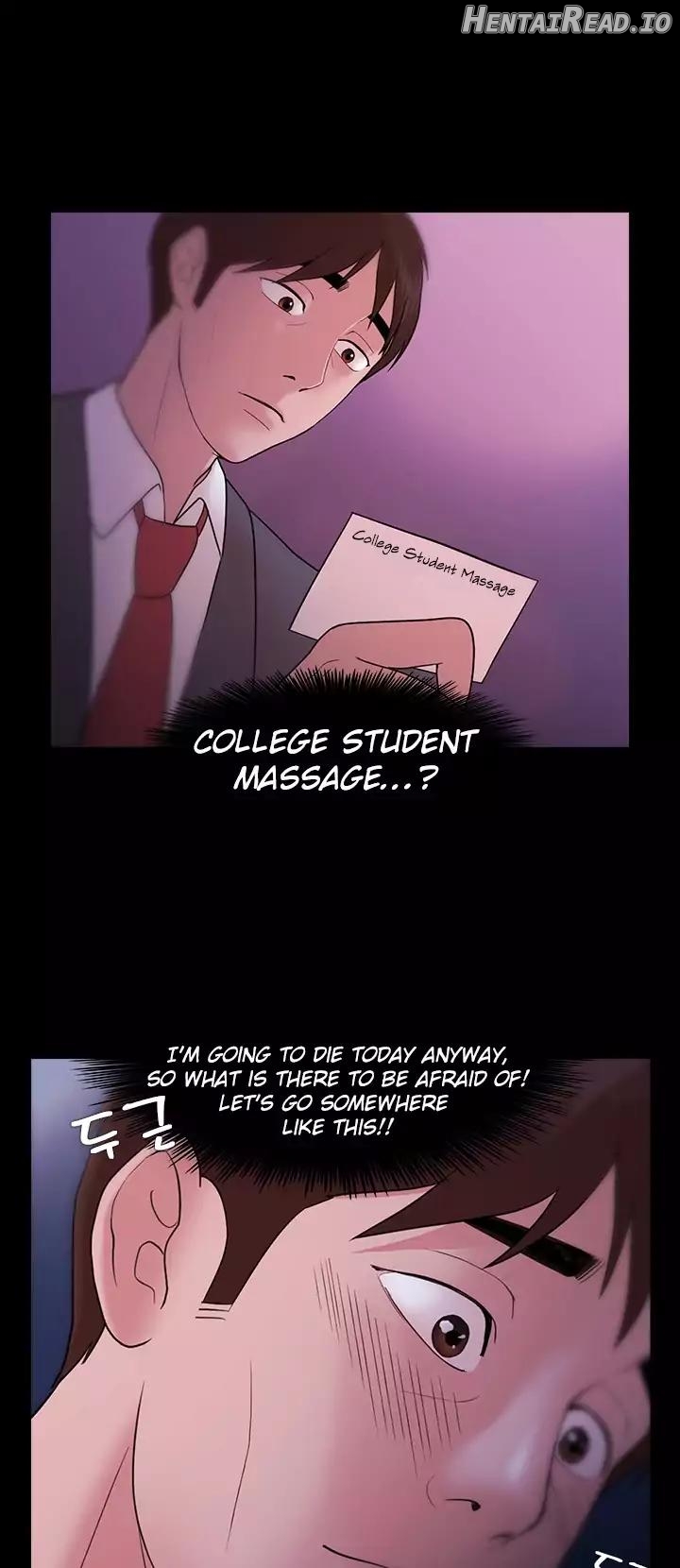 Loser Chapter 1 - page 224