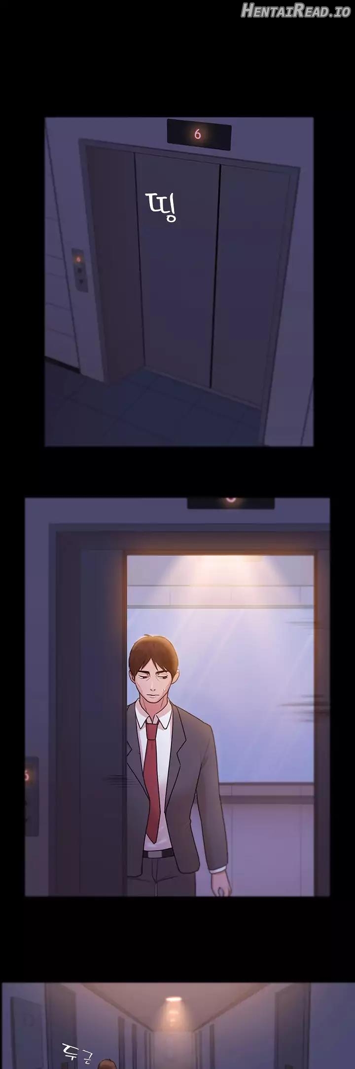Loser Chapter 1 - page 228