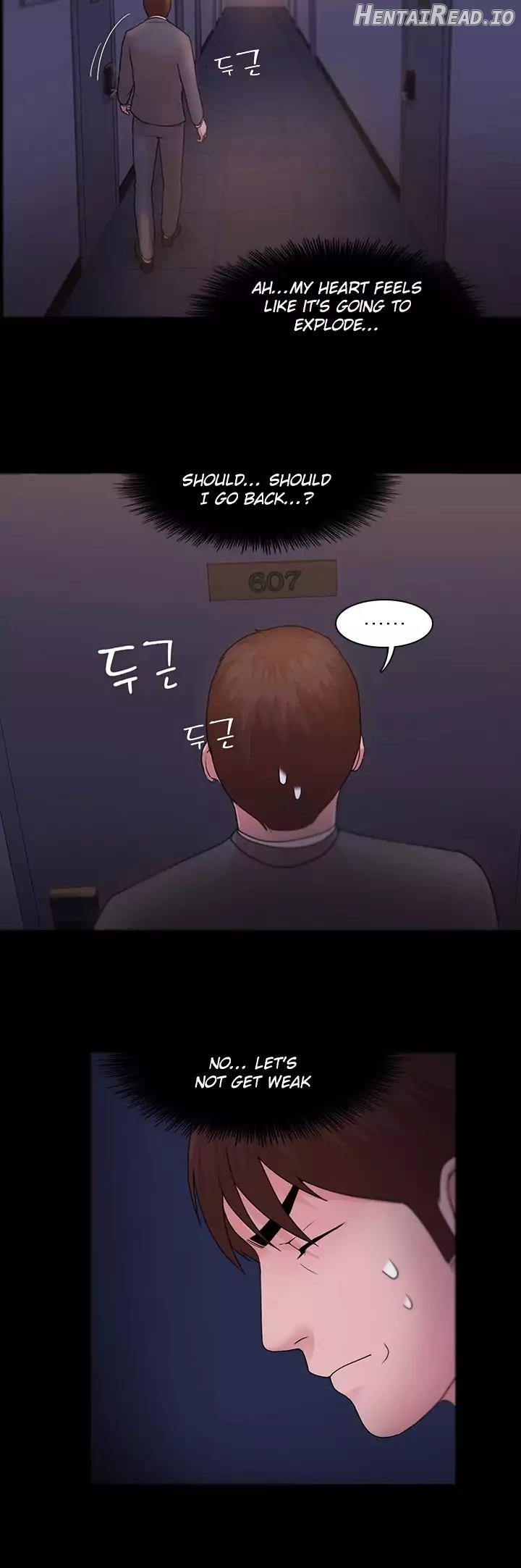 Loser Chapter 1 - page 229