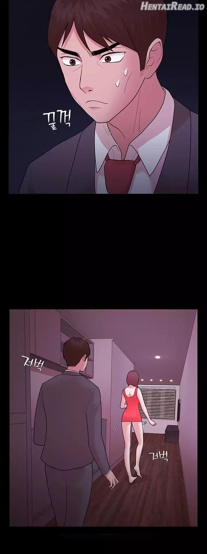 Loser Chapter 1 - page 232