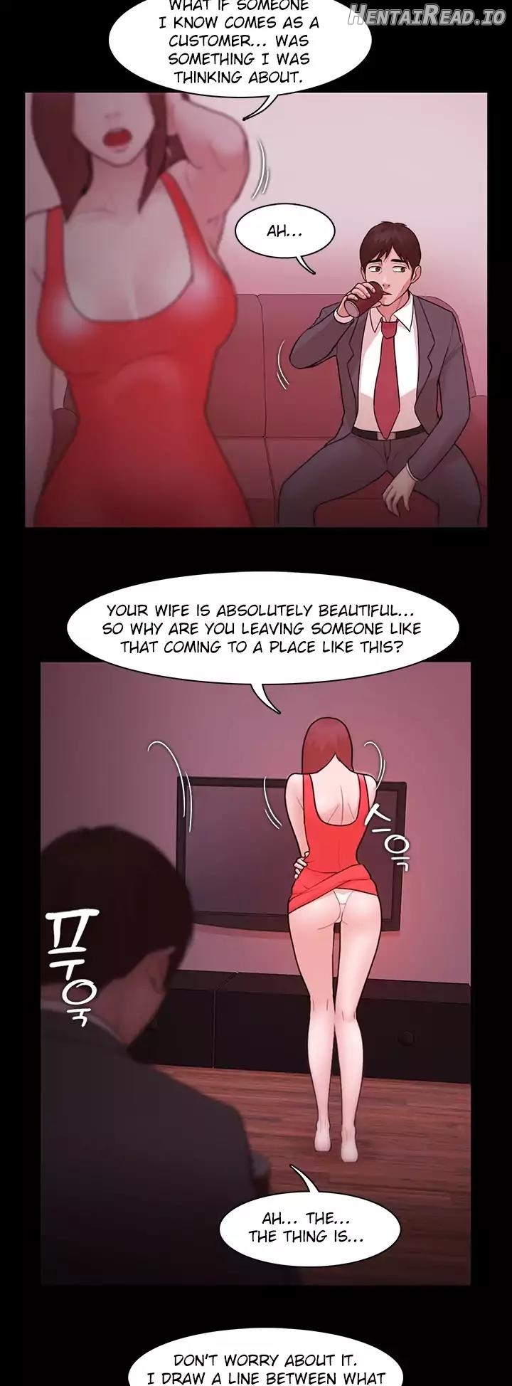 Loser Chapter 1 - page 238