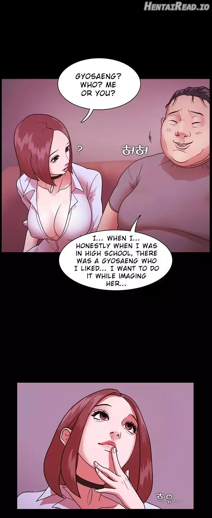 Loser Chapter 1 - page 75