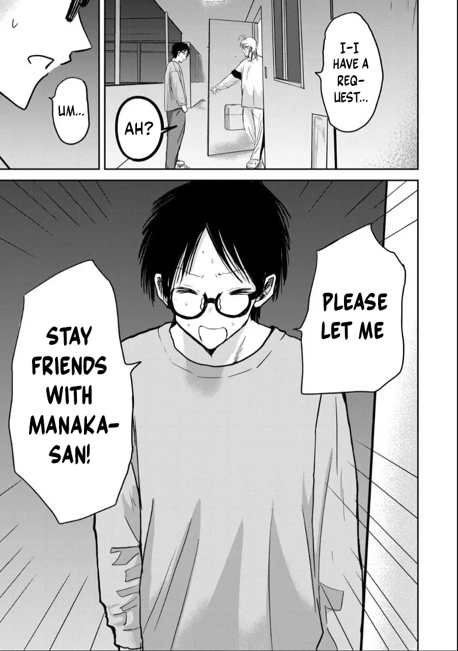 Ueno-kun wa Kaihatsu-zumi Dai 21 wa Chapter 1 - page 15