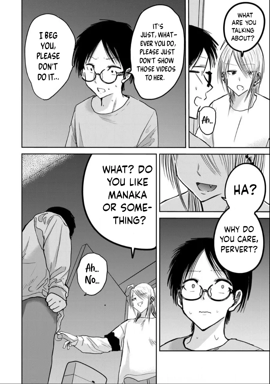 Ueno-kun wa Kaihatsu-zumi Dai 21 wa Chapter 1 - page 16