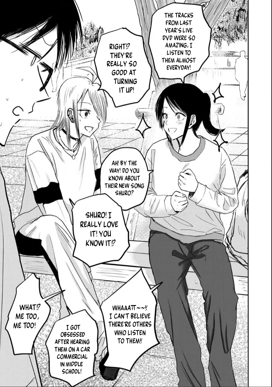 Ueno-kun wa Kaihatsu-zumi Dai 21 wa Chapter 1 - page 5