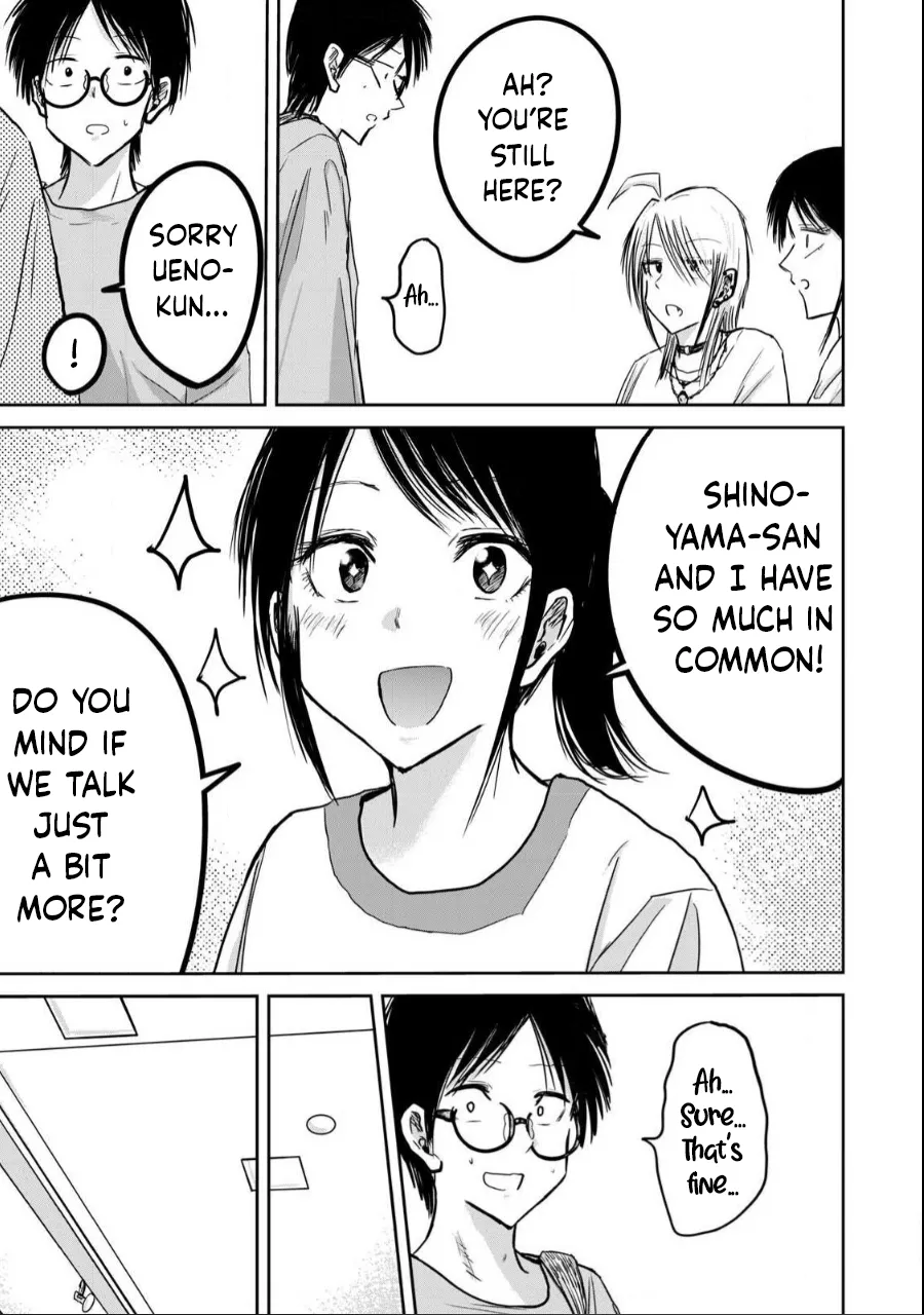 Ueno-kun wa Kaihatsu-zumi Dai 21 wa Chapter 1 - page 7