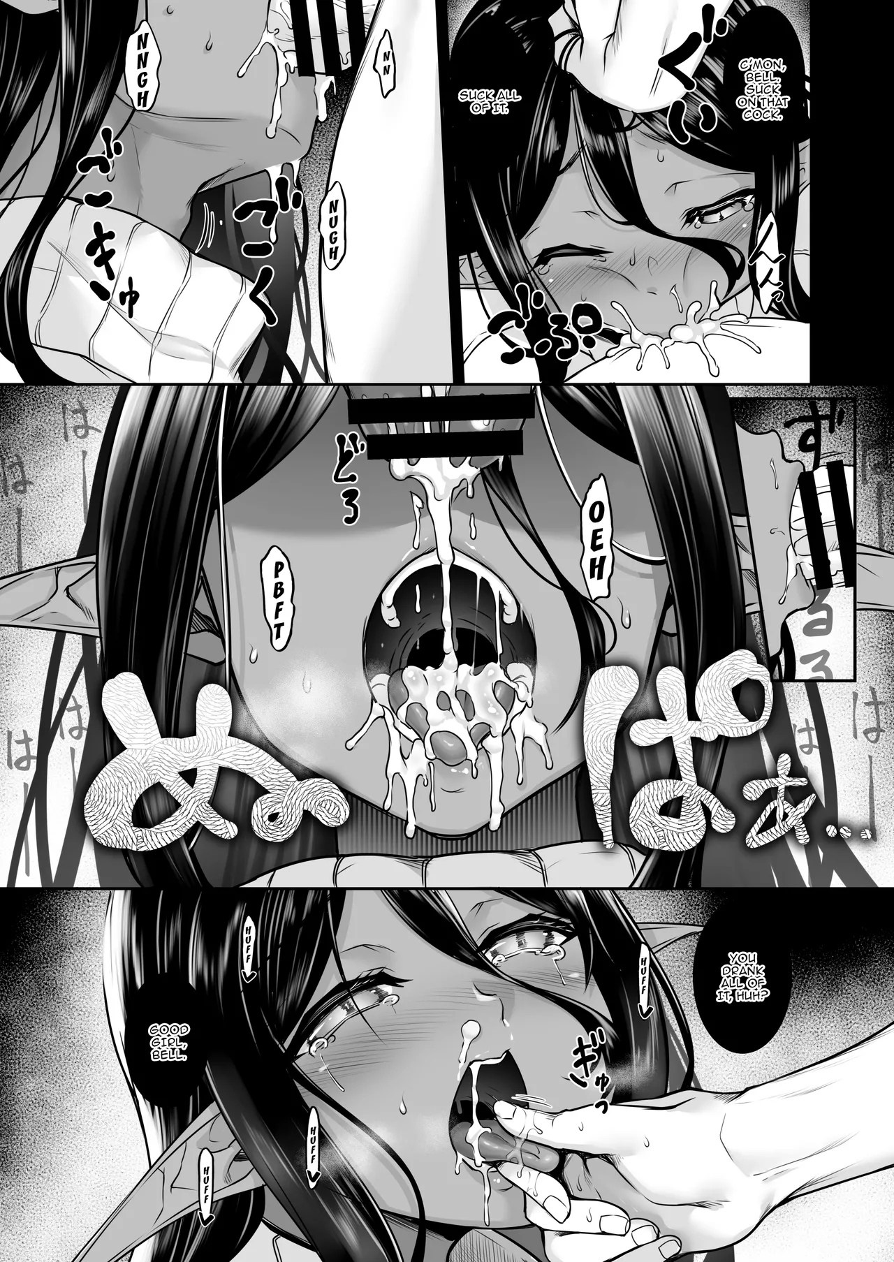 Chotto dake Ai ga Omoi Dark Elf ga Isekai kara Oikakete Kita 5 Chapter 1 - page 14