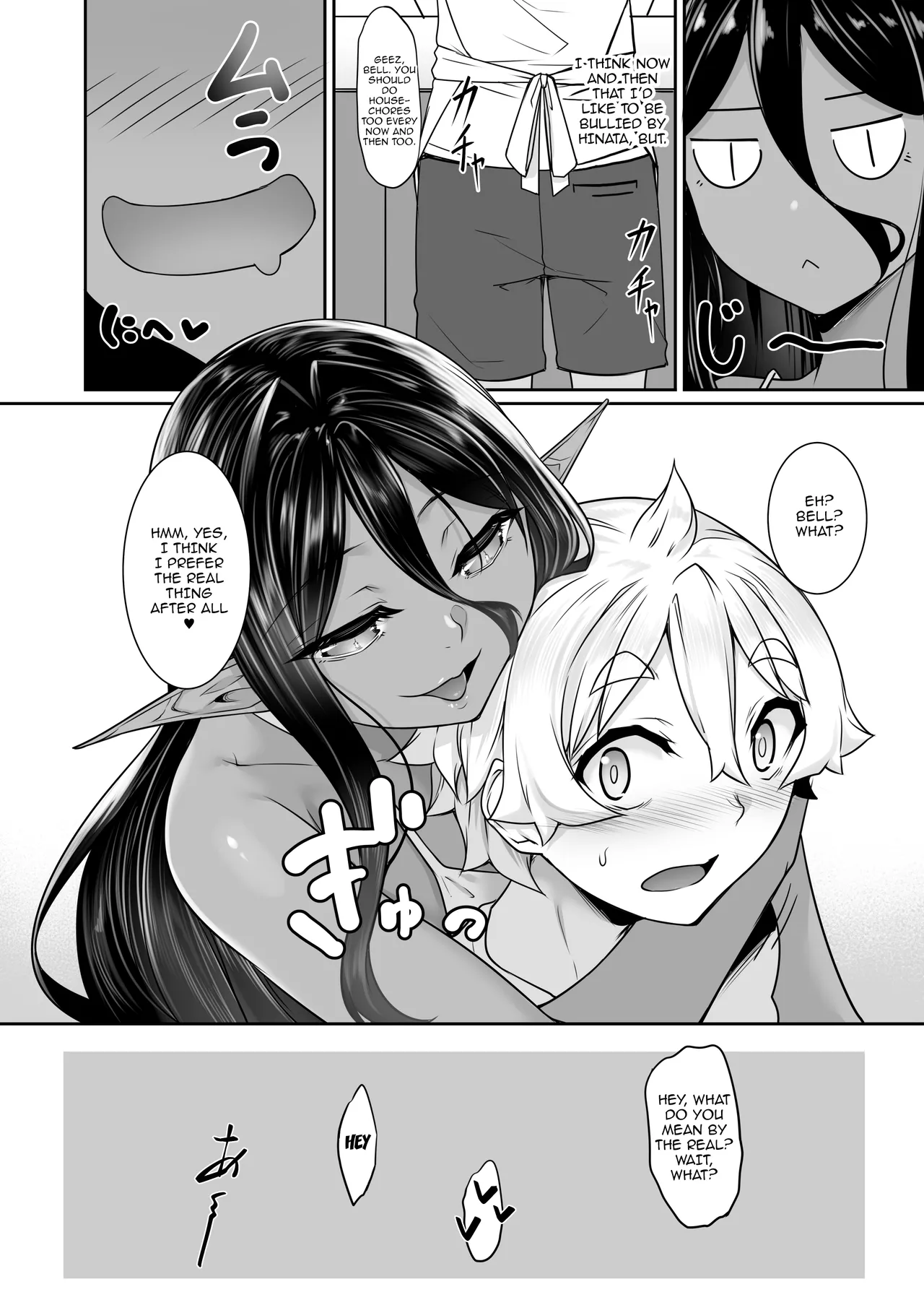 Chotto dake Ai ga Omoi Dark Elf ga Isekai kara Oikakete Kita 5 Chapter 1 - page 31