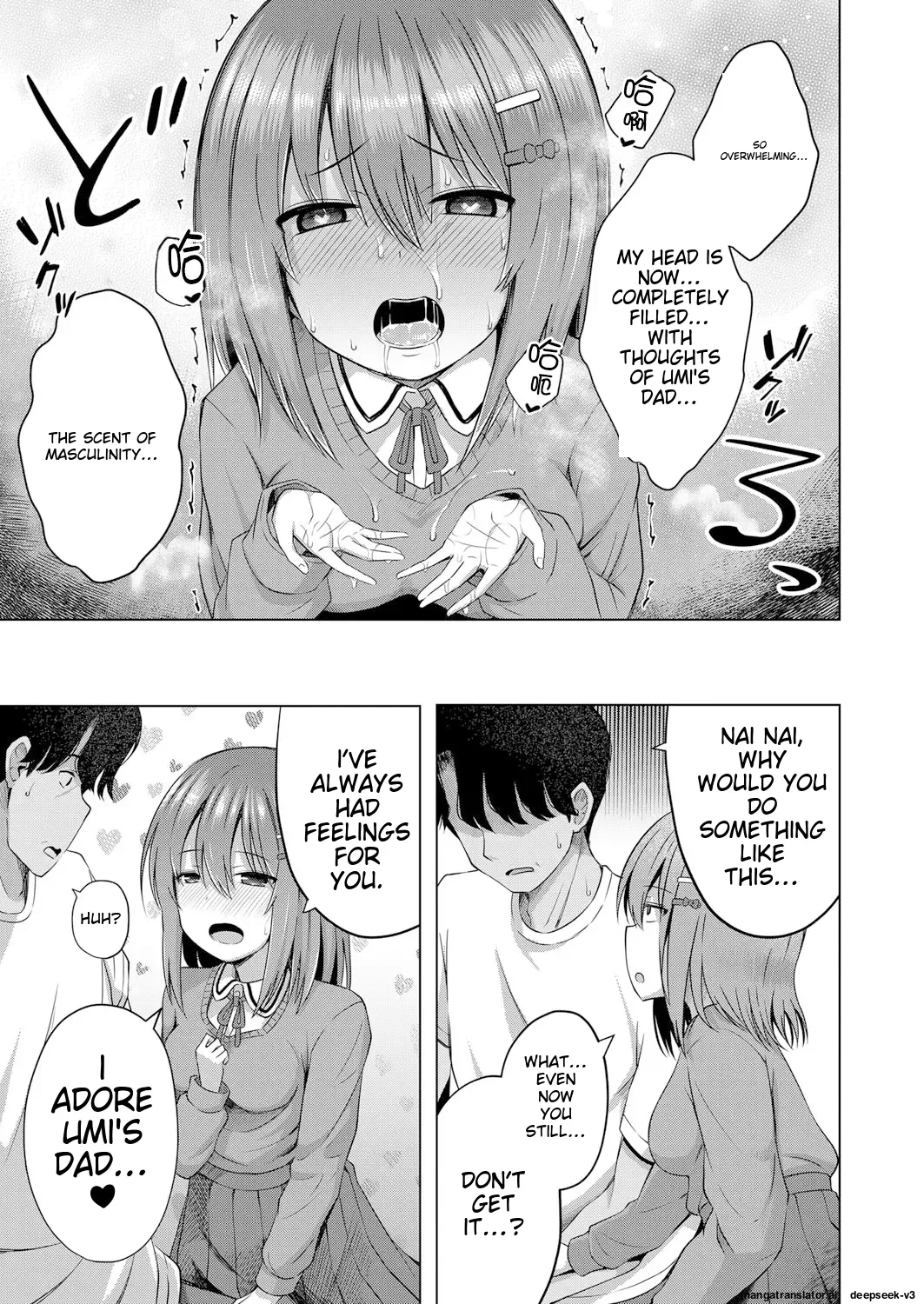 Aka-chan wa Doko kara Kuru no ka Shittemasu yo Chapter 1 - page 16