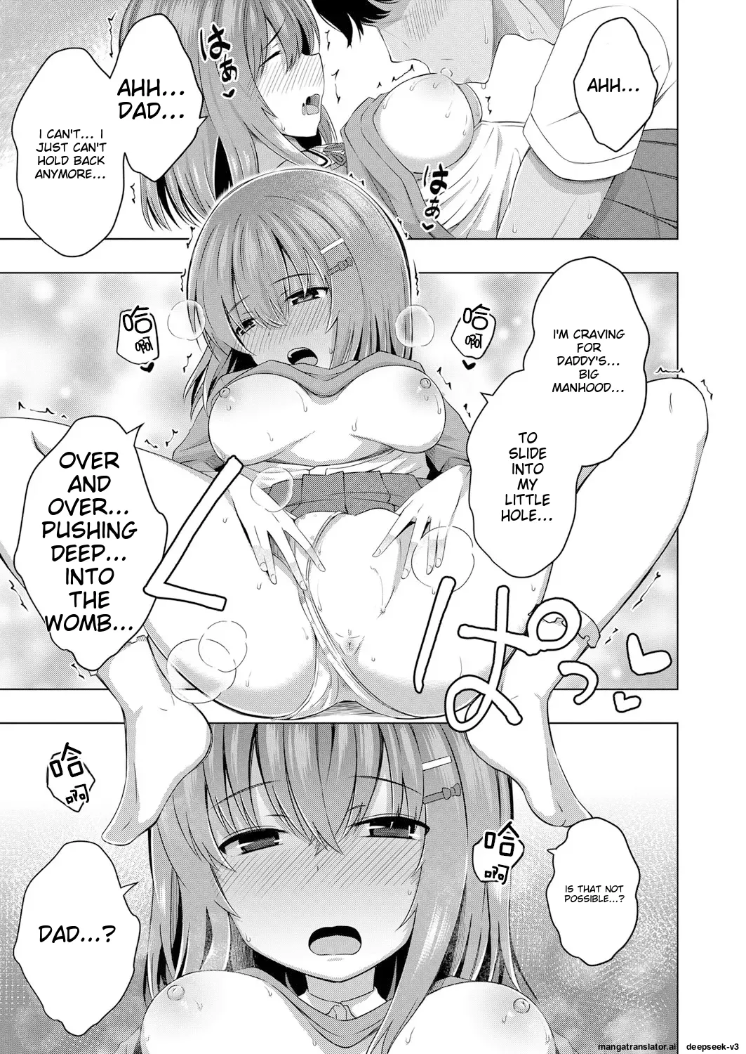Aka-chan wa Doko kara Kuru no ka Shittemasu yo Chapter 1 - page 24