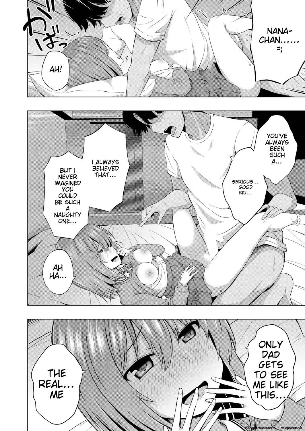 Aka-chan wa Doko kara Kuru no ka Shittemasu yo Chapter 1 - page 25