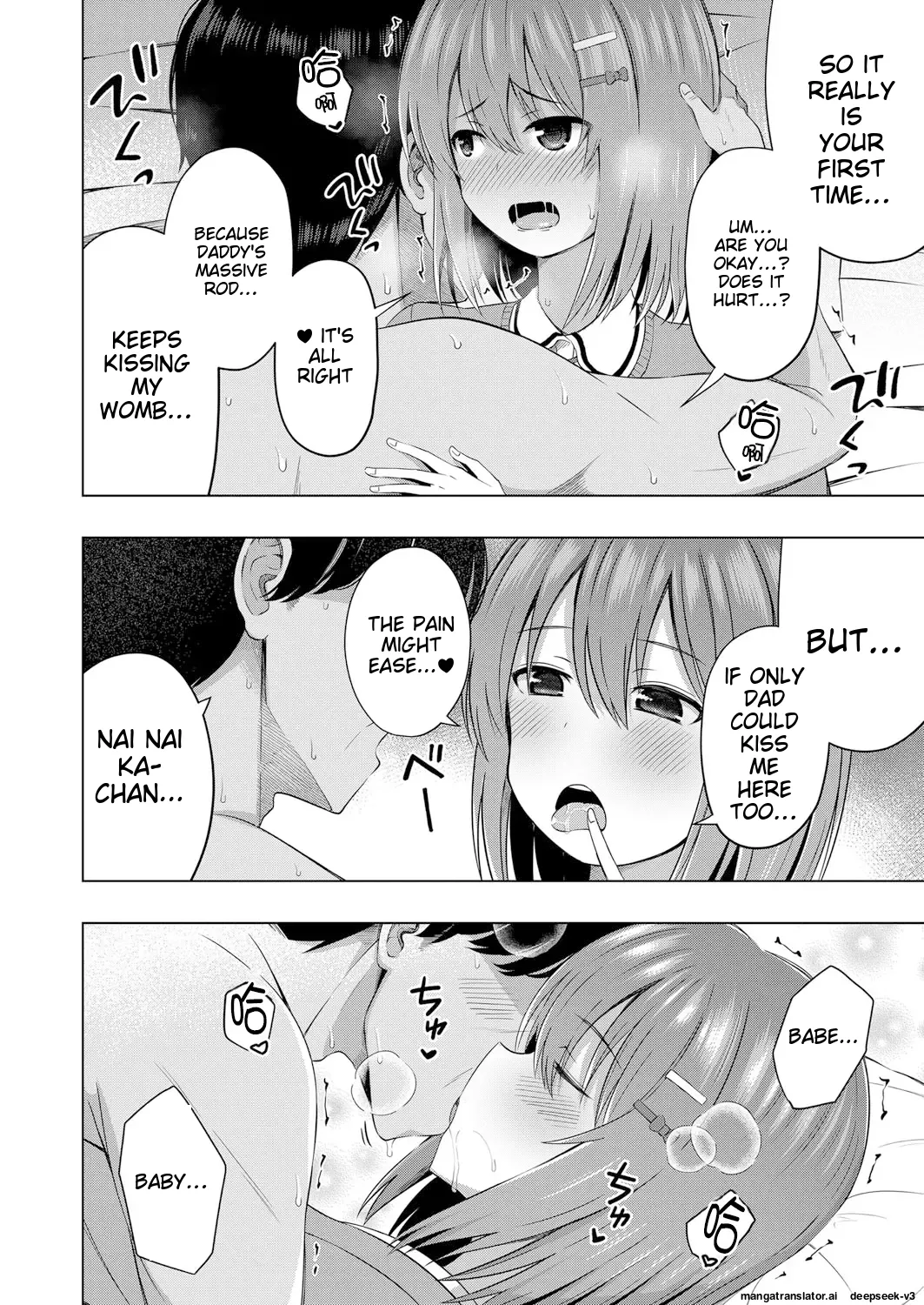 Aka-chan wa Doko kara Kuru no ka Shittemasu yo Chapter 1 - page 27