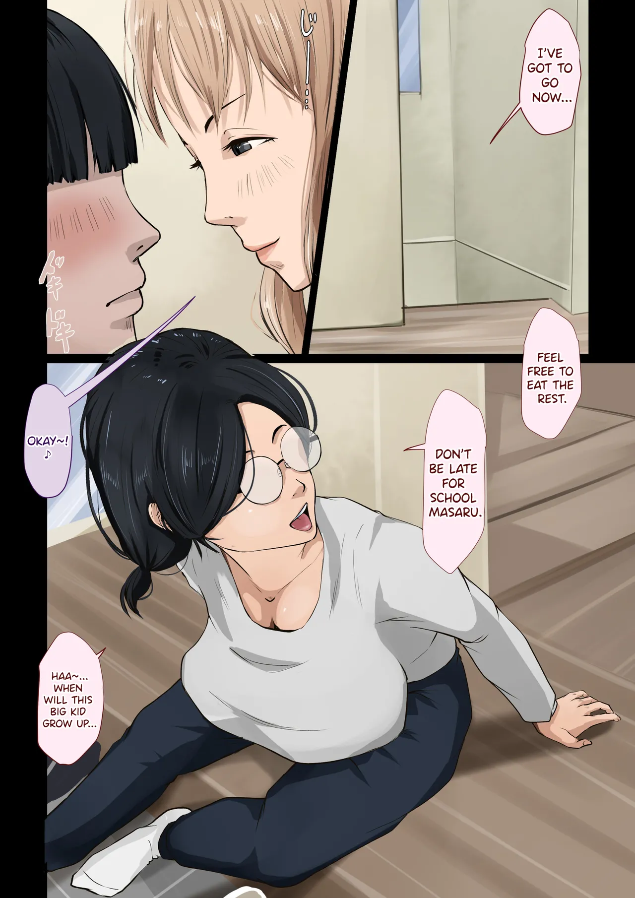 Jimi de Majime na Mama no Imouto wa Bitch na Gal Chapter 1 - page 4