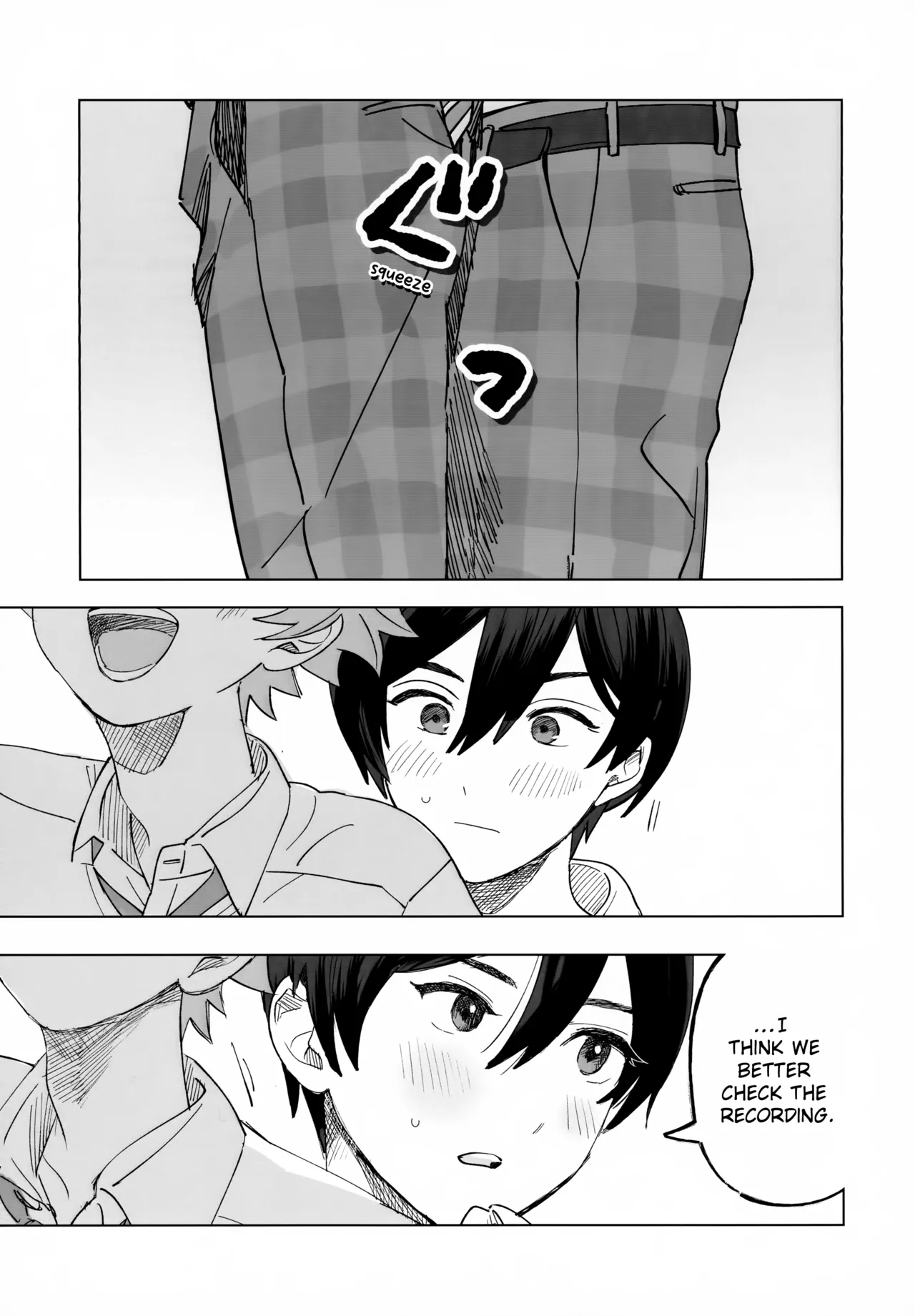 2-A, Houkago Chapter 1 - page 6