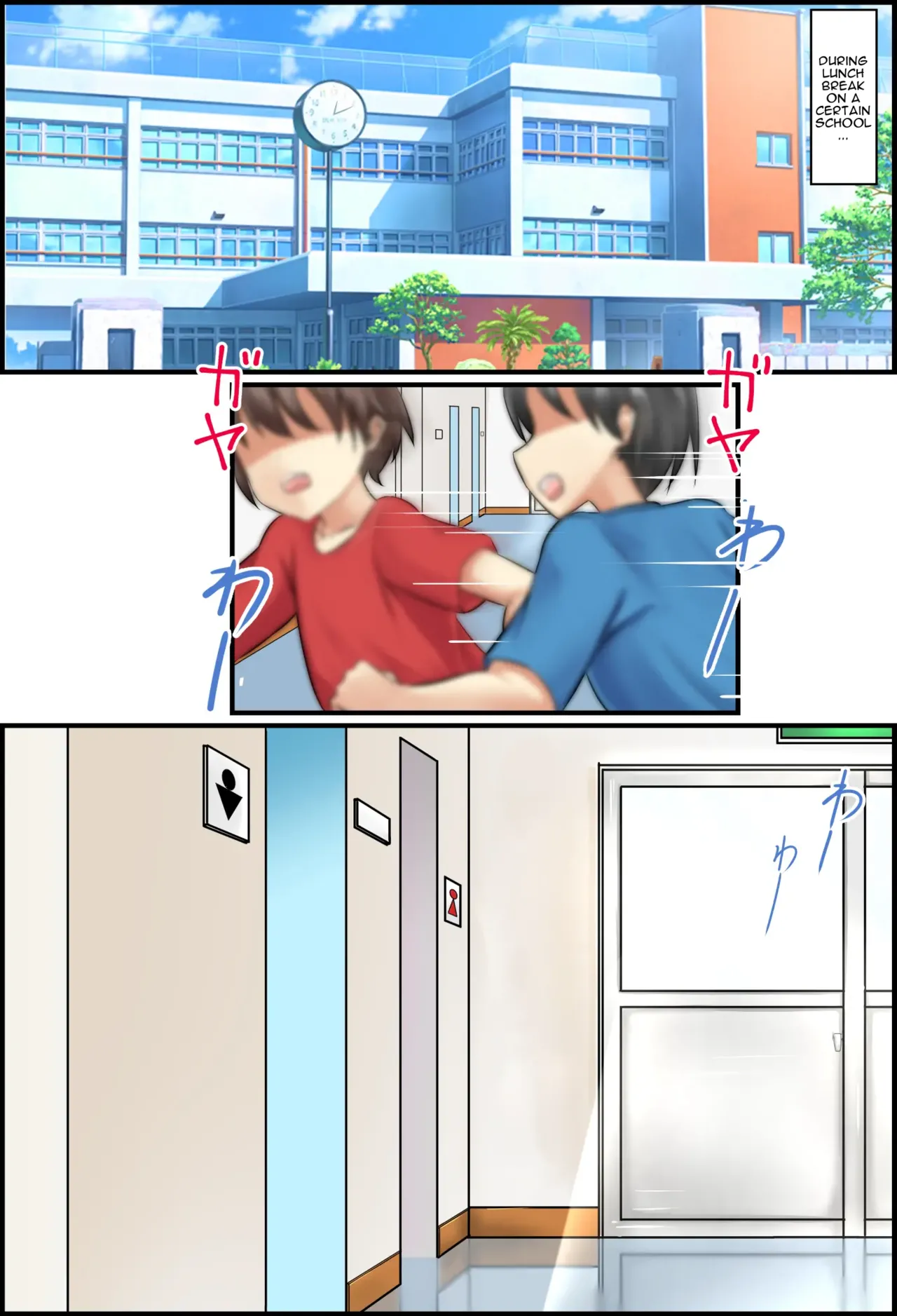 Misuzu-sensei no Sei ♂♀ Kyoiku ～ Shotacon Onna Kyoshi ga Shishunki Shota no Nayami o SEX de Kaiketsu Chapter 1 - page 2