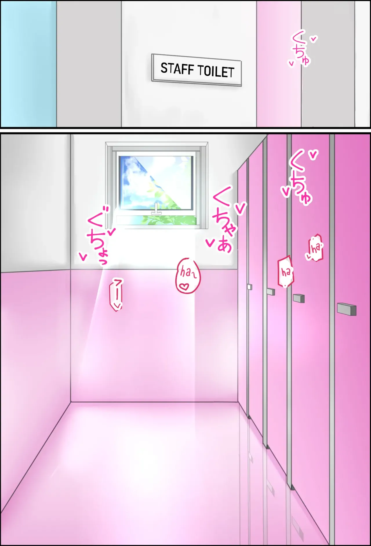 Misuzu-sensei no Sei ♂♀ Kyoiku ～ Shotacon Onna Kyoshi ga Shishunki Shota no Nayami o SEX de Kaiketsu Chapter 1 - page 3