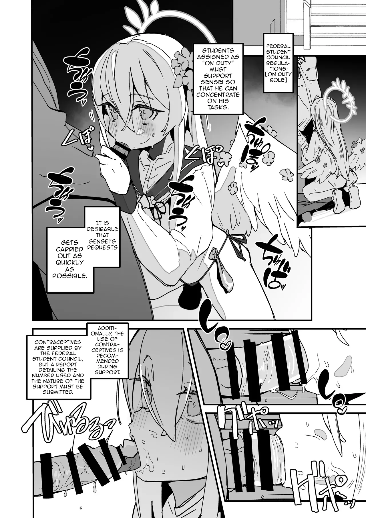 AZUSA Sukebe Book Chapter 1 - page 7