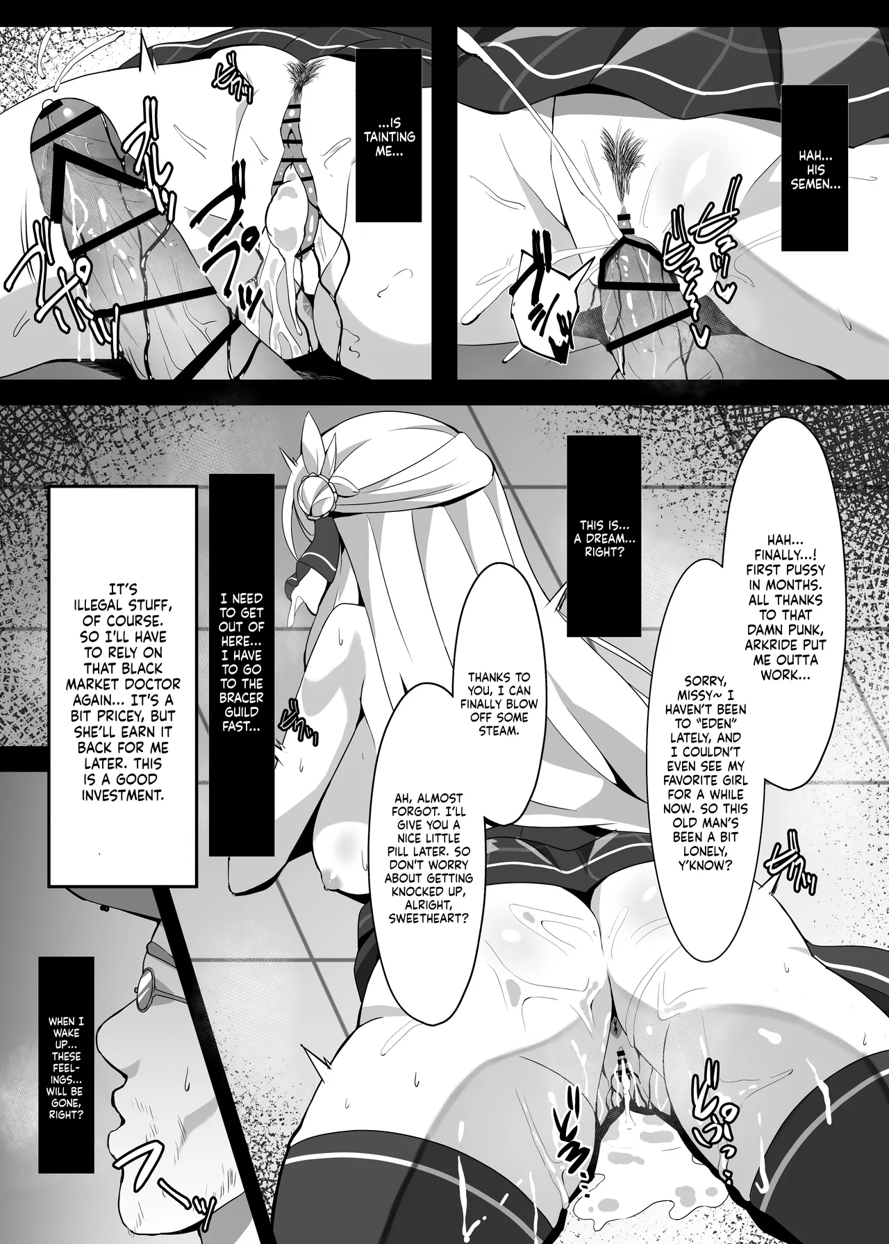 Junketsu Sacrifice ~Hajimuku Somatta Hi~ Chapter 1 - page 22
