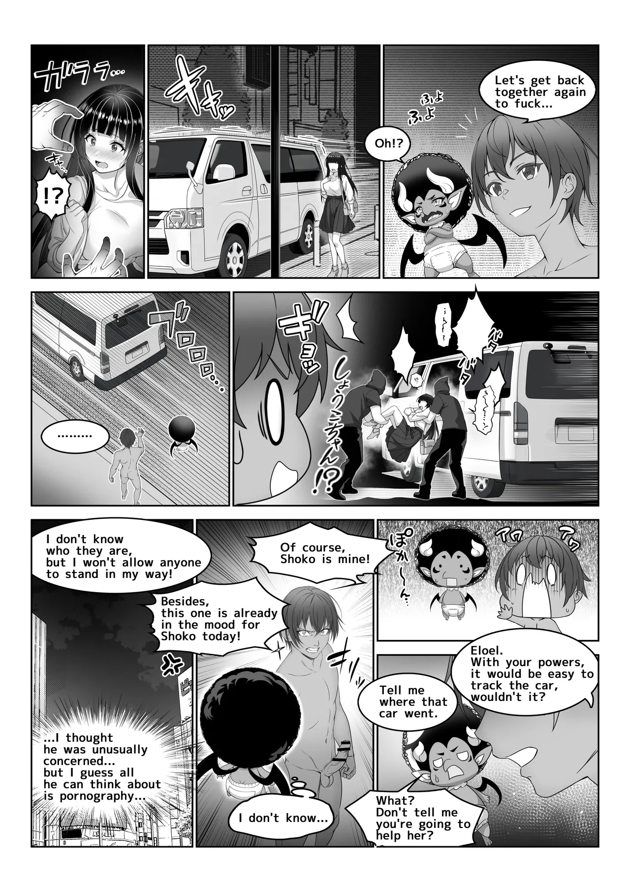 I Became Invisible, Come on! An amusement park for adults! Chapter 1 - page 10