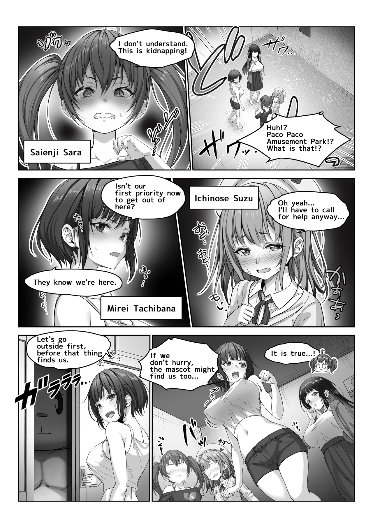 I Became Invisible, Come on! An amusement park for adults! Chapter 1 - page 14