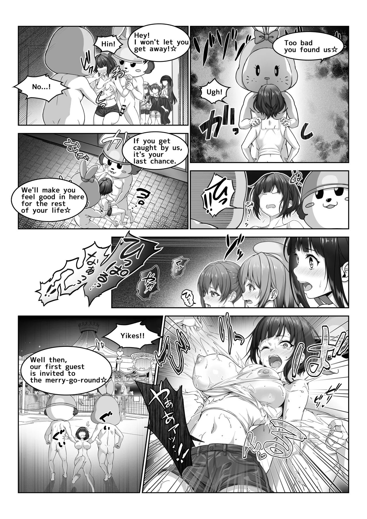 I Became Invisible, Come on! An amusement park for adults! Chapter 1 - page 15