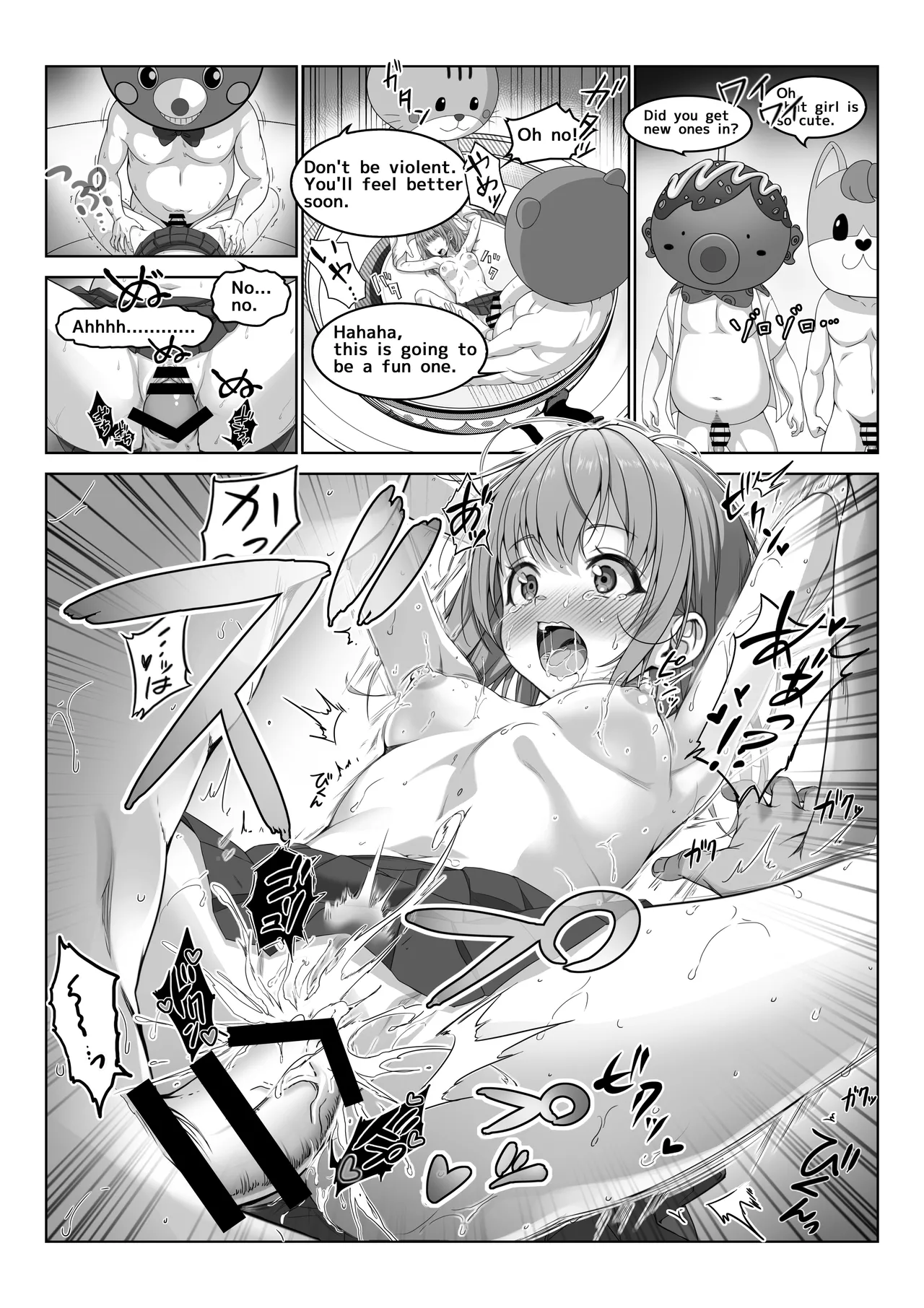 I Became Invisible, Come on! An amusement park for adults! Chapter 1 - page 21