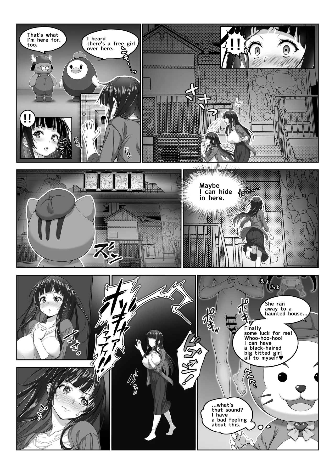 I Became Invisible, Come on! An amusement park for adults! Chapter 1 - page 24