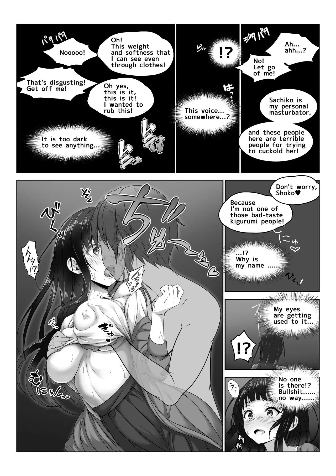 I Became Invisible, Come on! An amusement park for adults! Chapter 1 - page 26