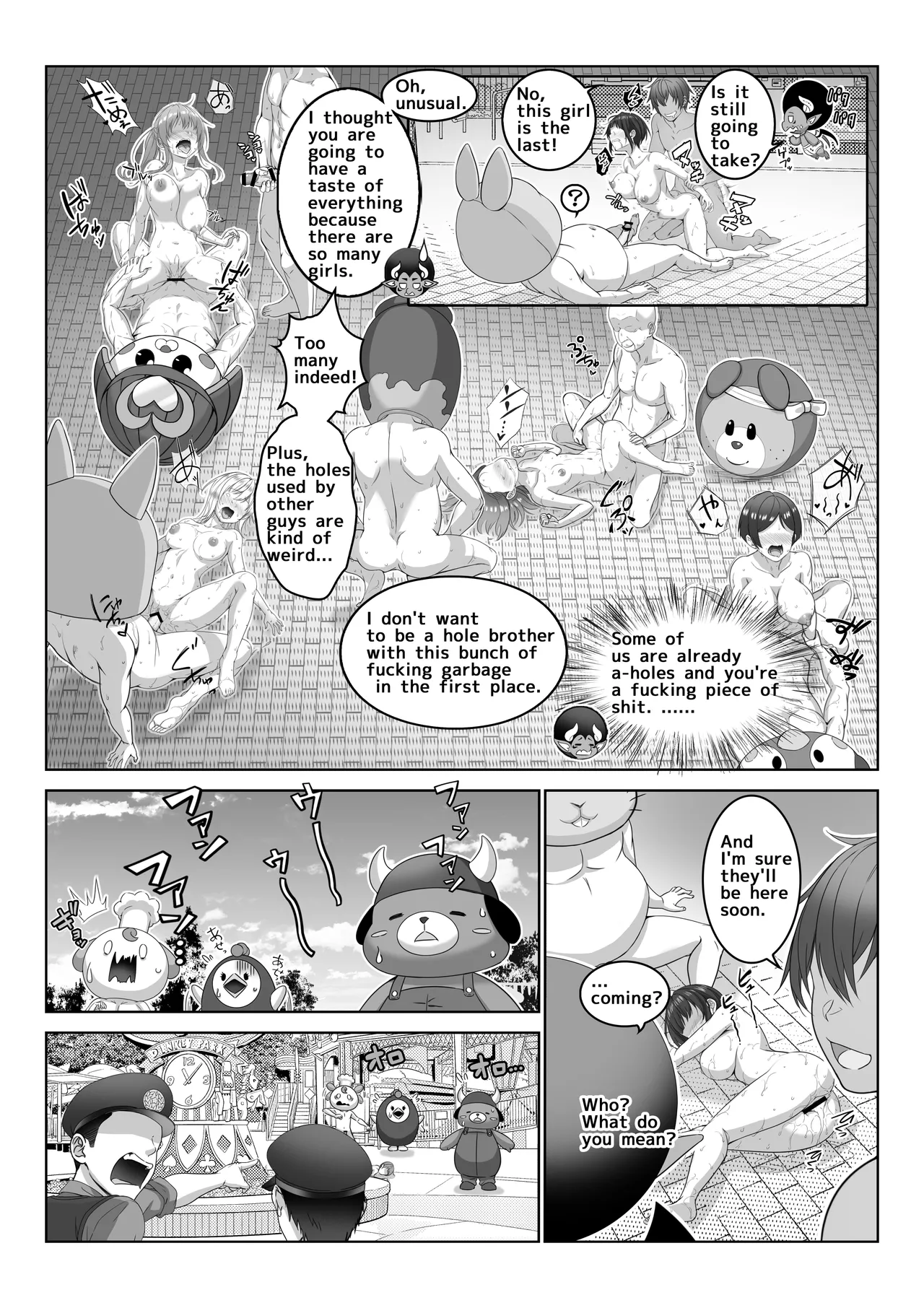 I Became Invisible, Come on! An amusement park for adults! Chapter 1 - page 42