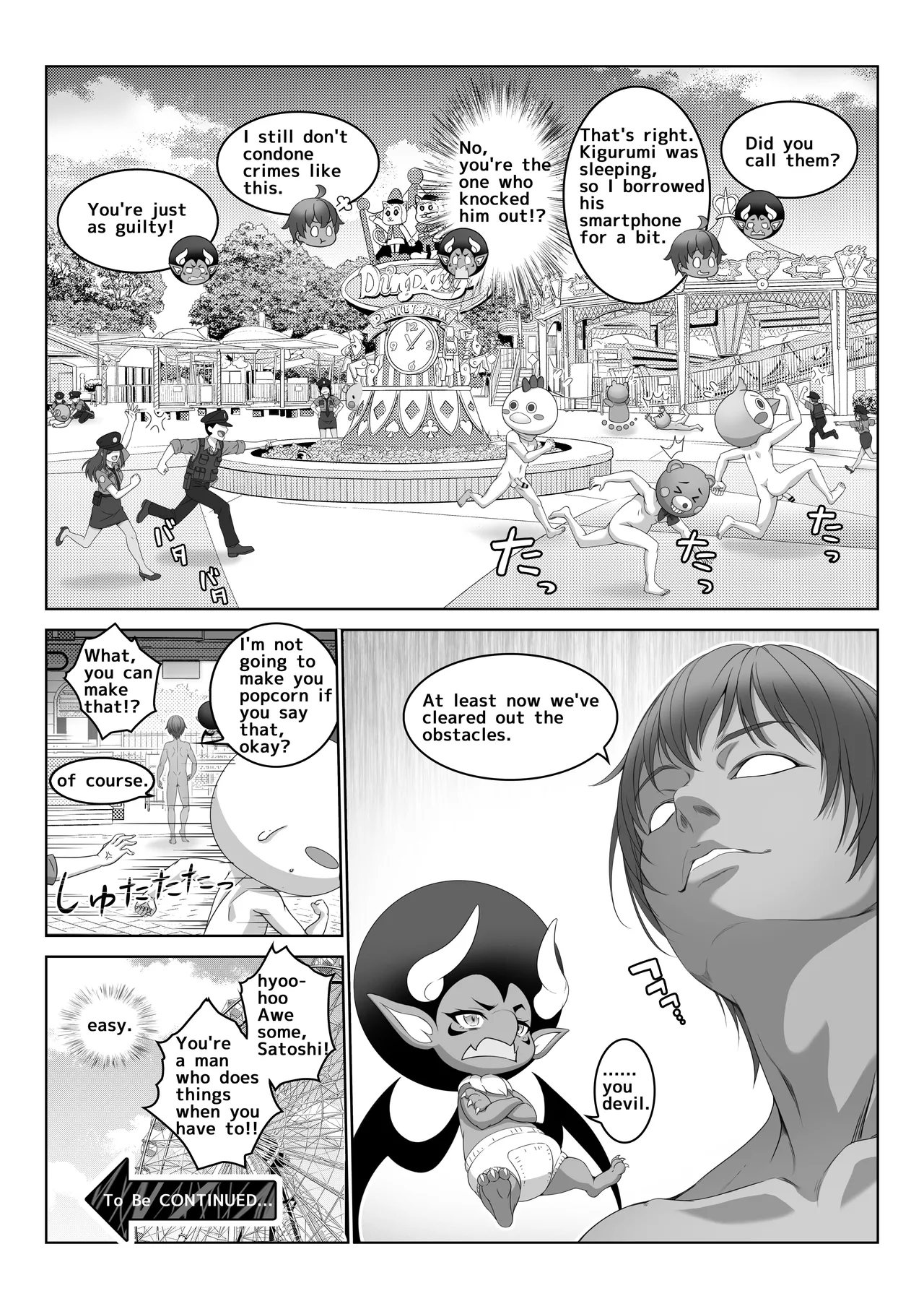 I Became Invisible, Come on! An amusement park for adults! Chapter 1 - page 43