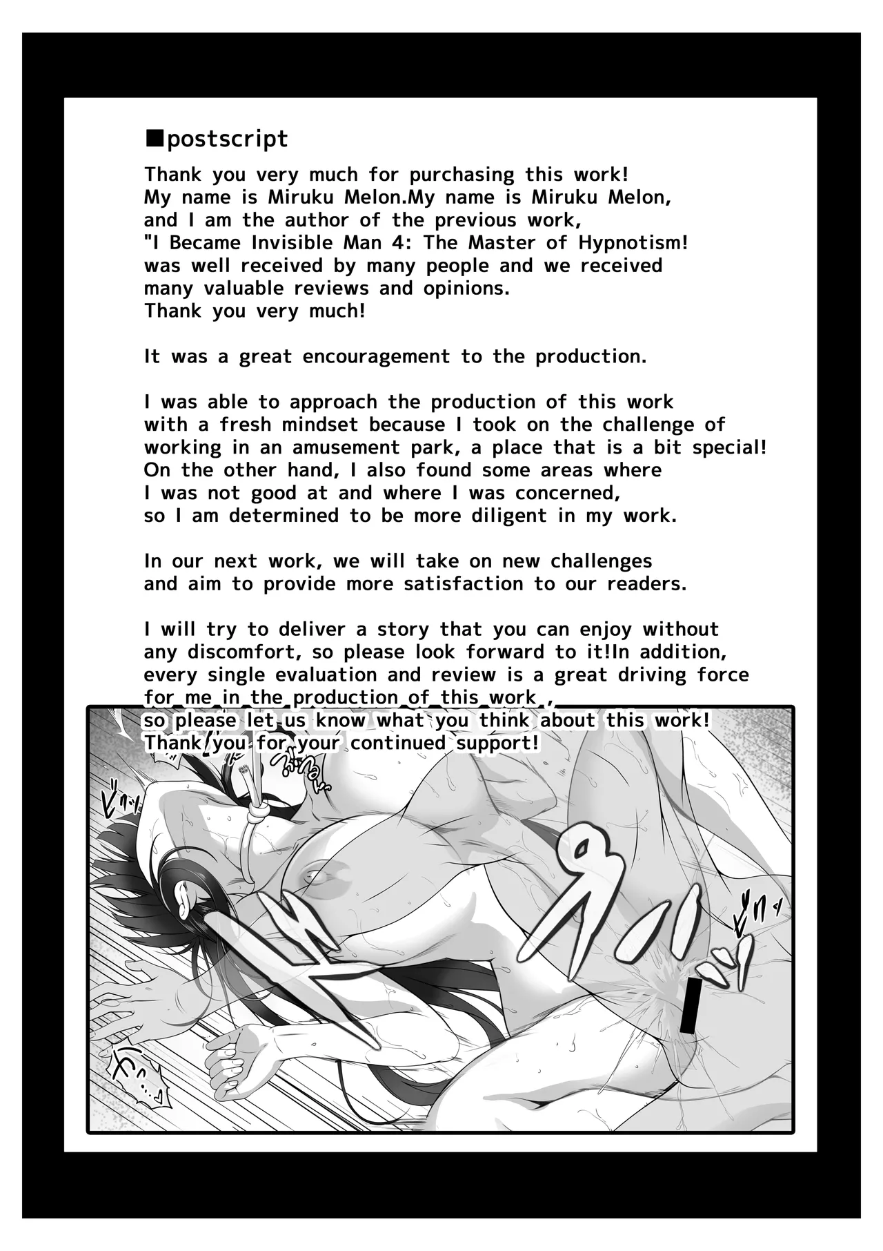 I Became Invisible, Come on! An amusement park for adults! Chapter 1 - page 44