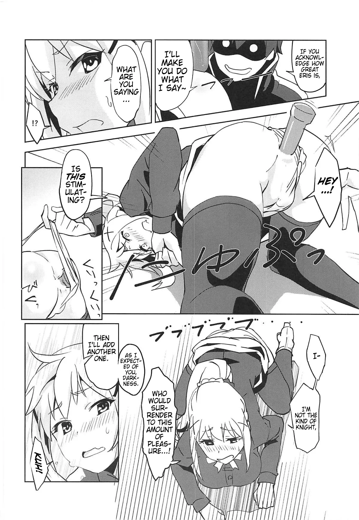 Eris-sama ni Chuusei o! Chapter 1 - page 11
