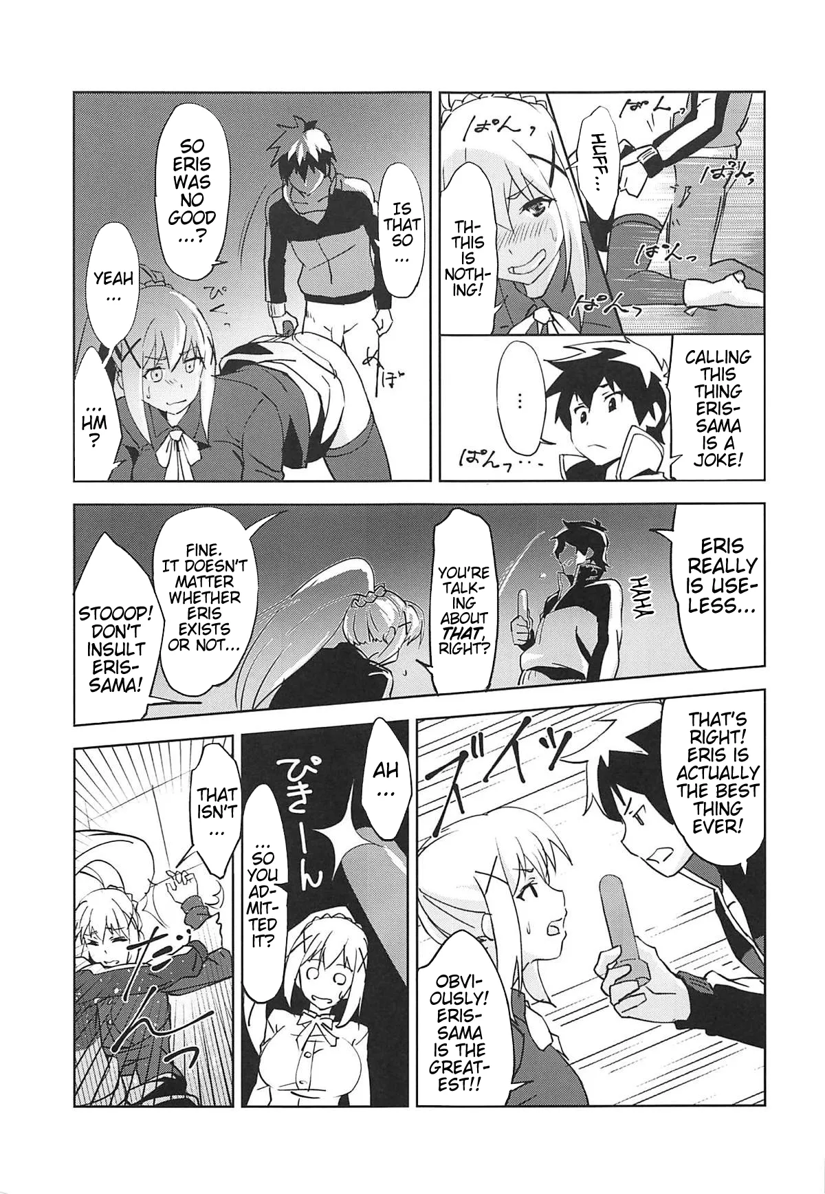 Eris-sama ni Chuusei o! Chapter 1 - page 14