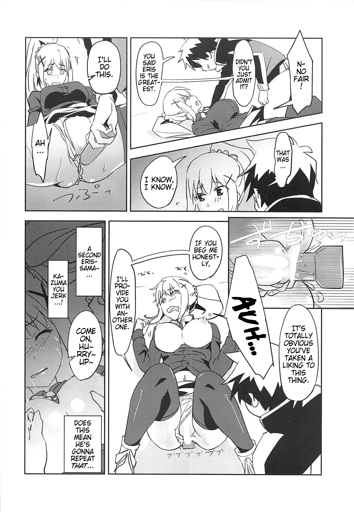 Eris-sama ni Chuusei o! Chapter 1 - page 15
