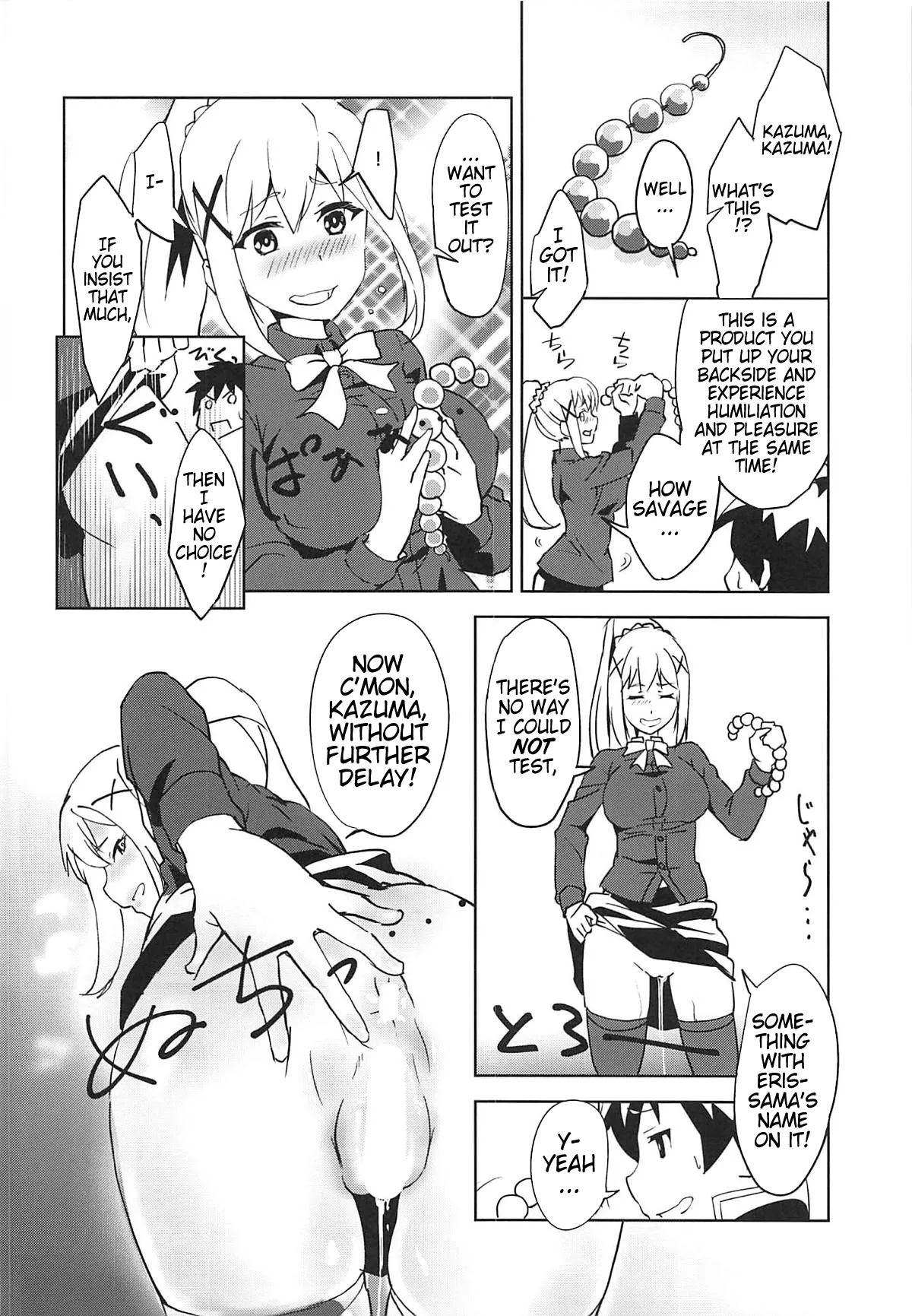 Eris-sama ni Chuusei o! Chapter 1 - page 19