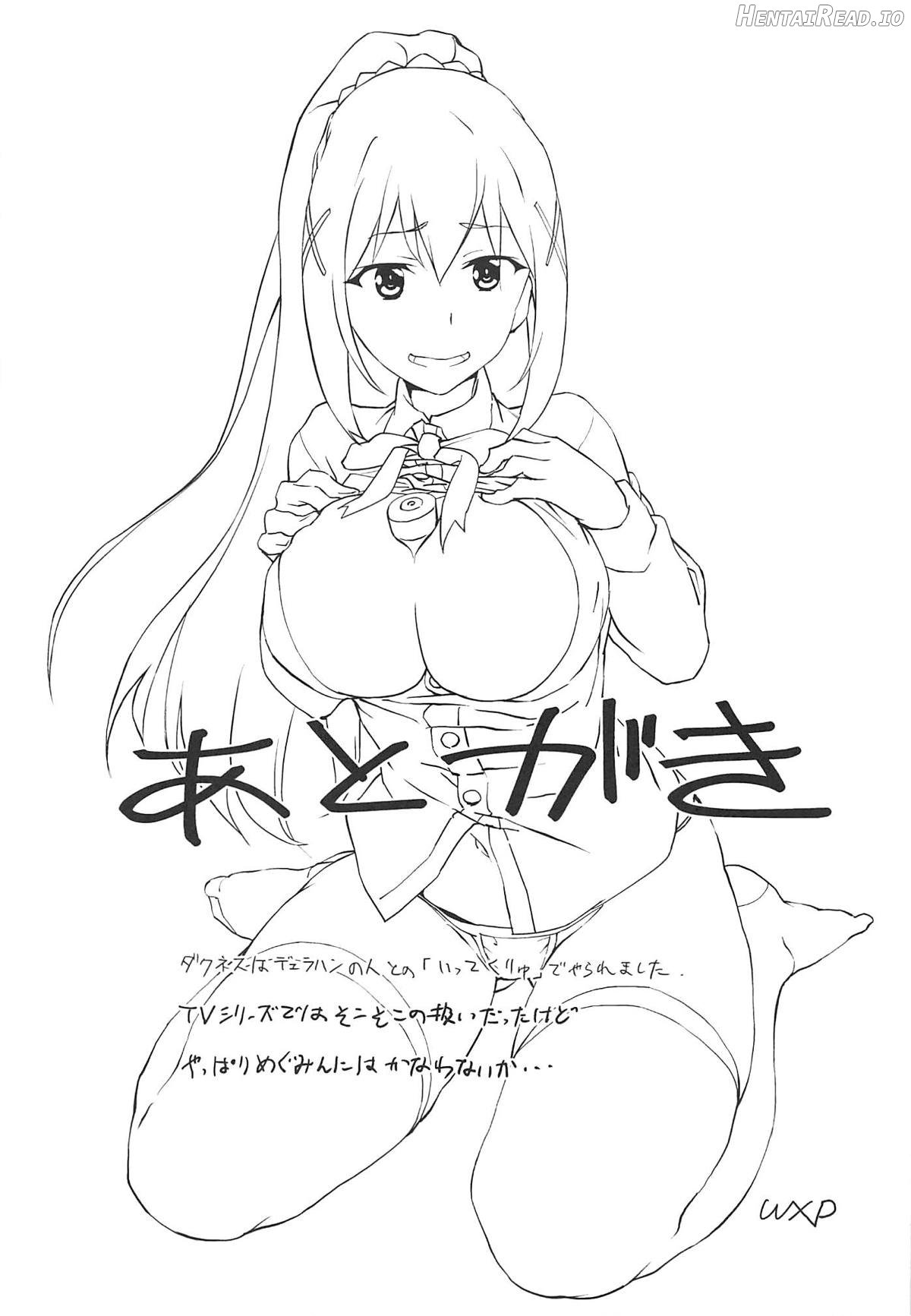 Eris-sama ni Chuusei o! Chapter 1 - page 21