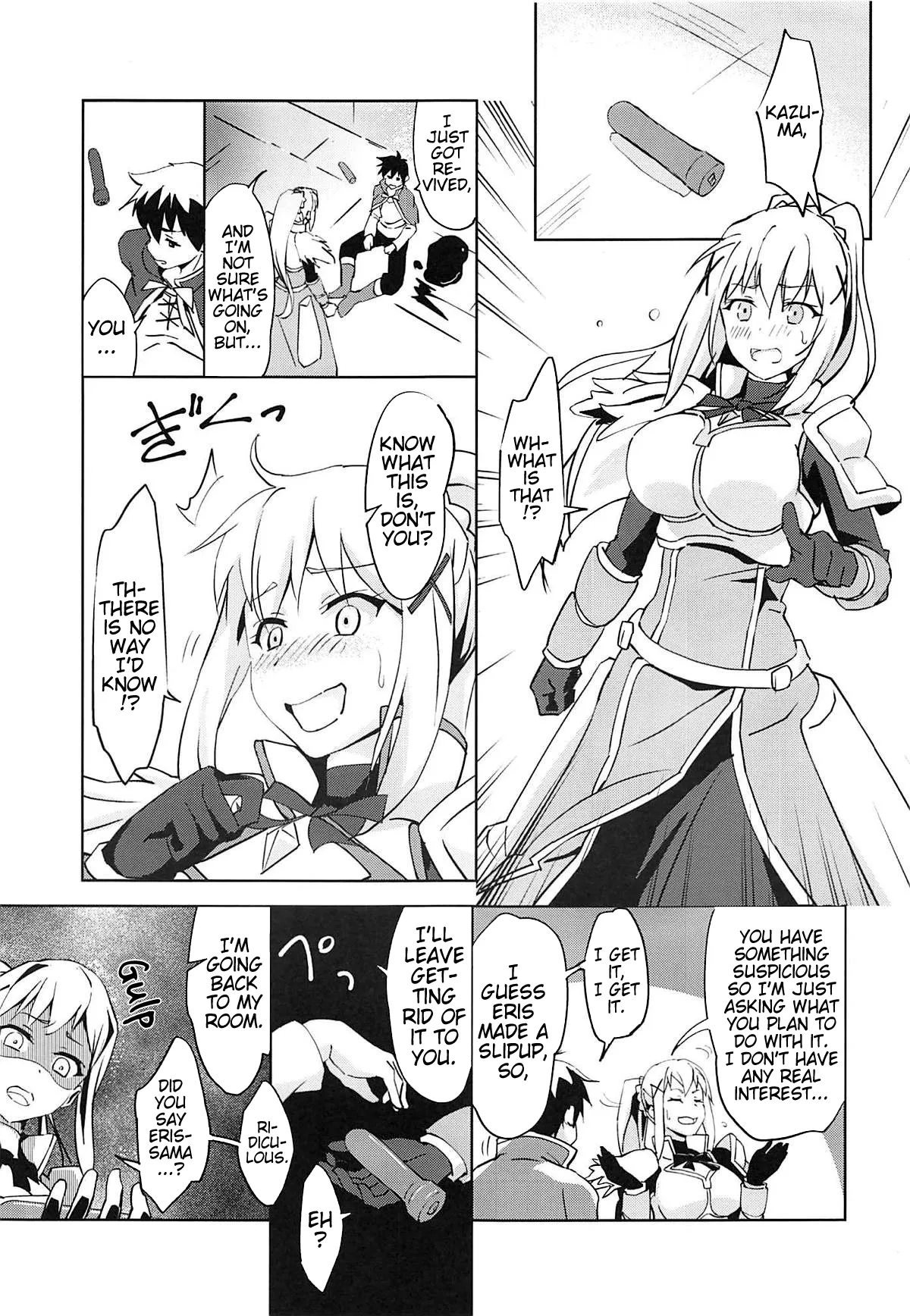 Eris-sama ni Chuusei o! Chapter 1 - page 4