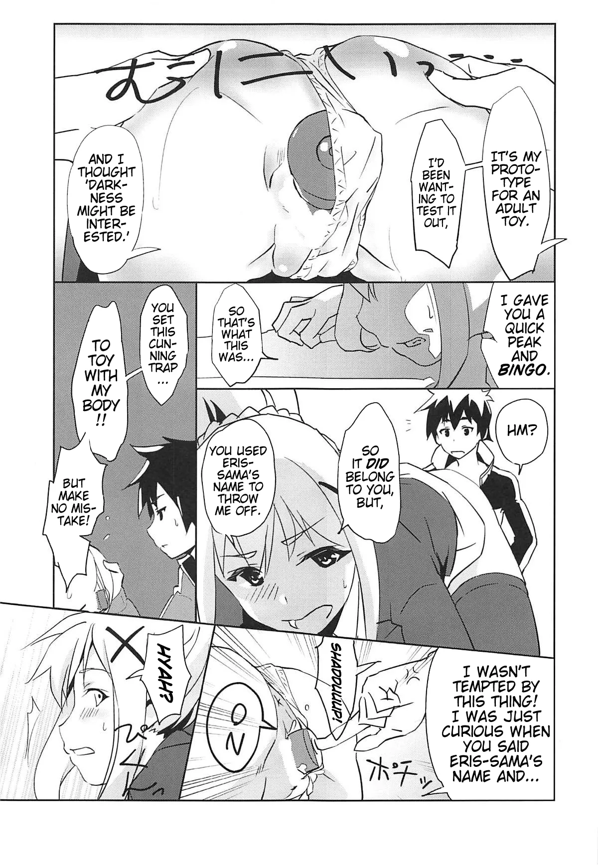 Eris-sama ni Chuusei o! Chapter 1 - page 8