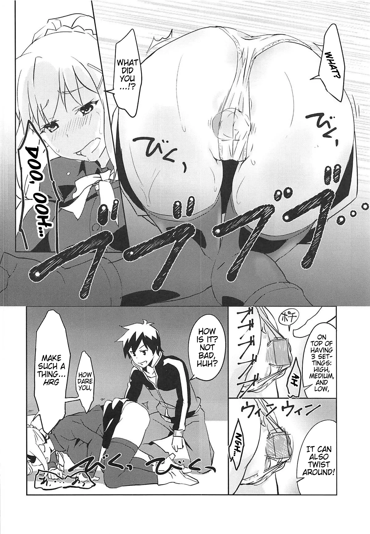 Eris-sama ni Chuusei o! Chapter 1 - page 9