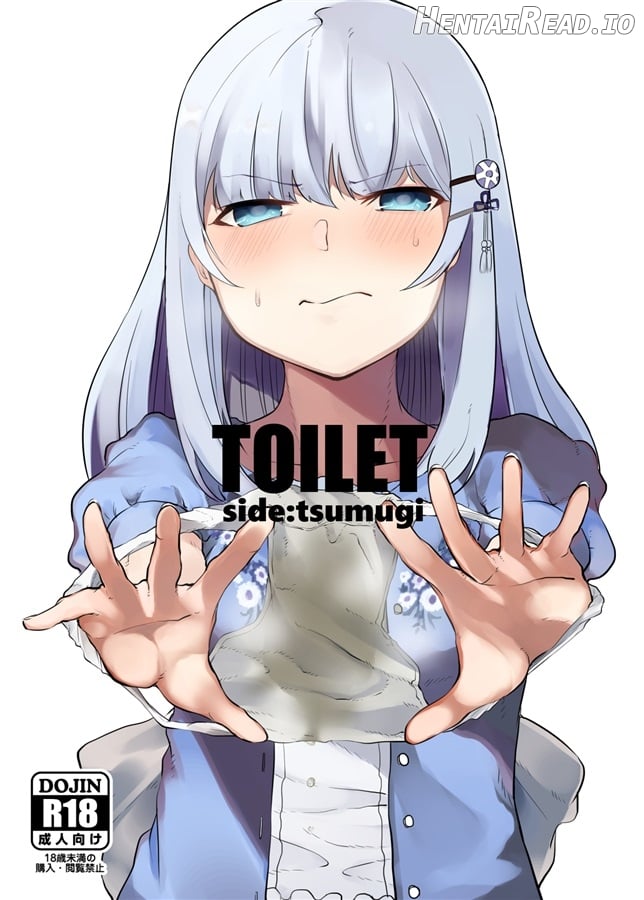 TOILET side：tsumugi Chapter 1 - page 1