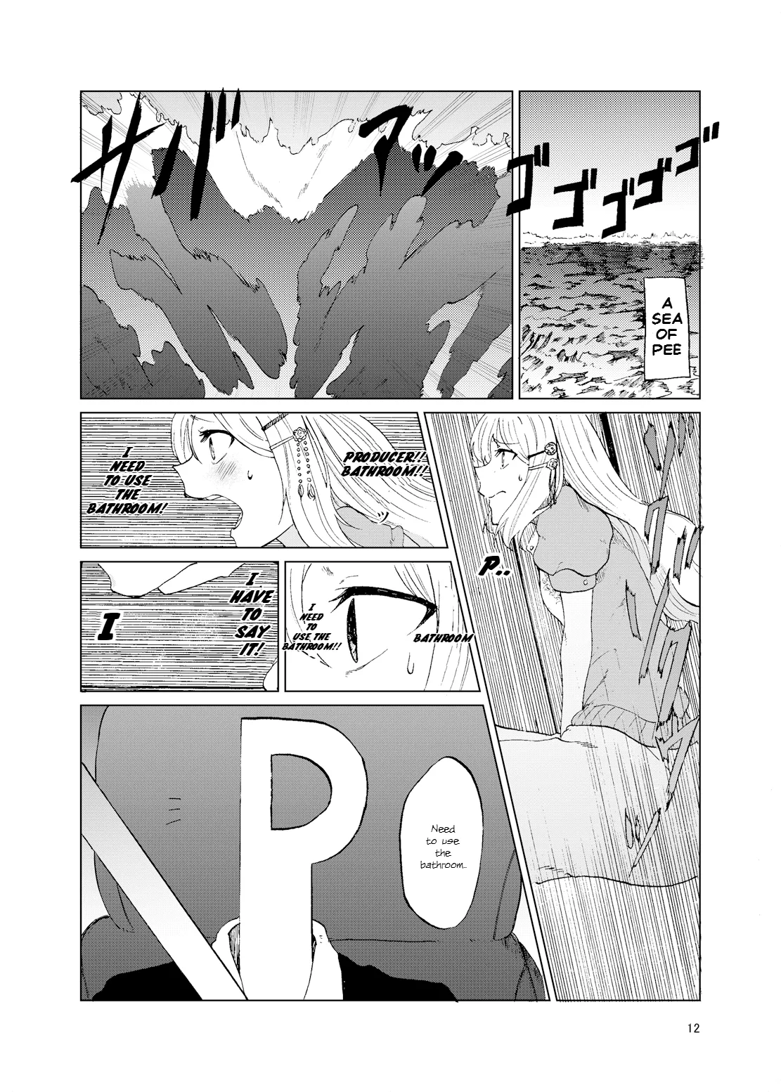 TOILET side：tsumugi Chapter 1 - page 10