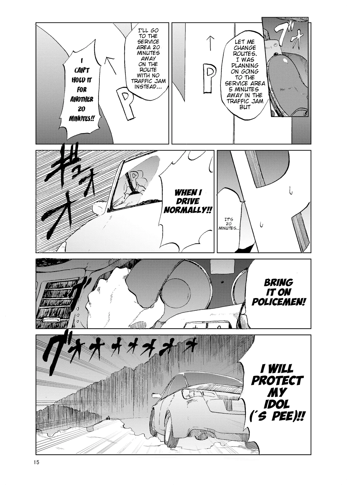TOILET side：tsumugi Chapter 1 - page 13