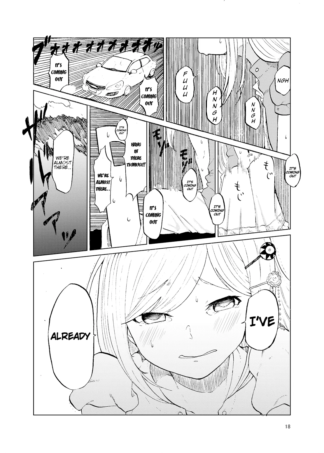 TOILET side：tsumugi Chapter 1 - page 16
