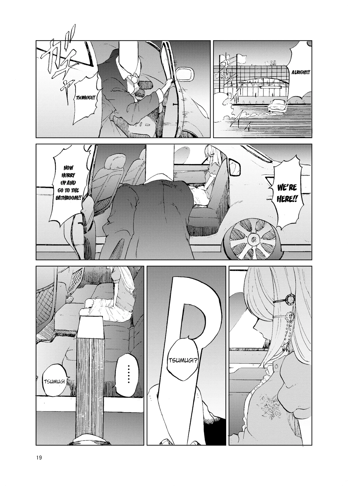 TOILET side：tsumugi Chapter 1 - page 17