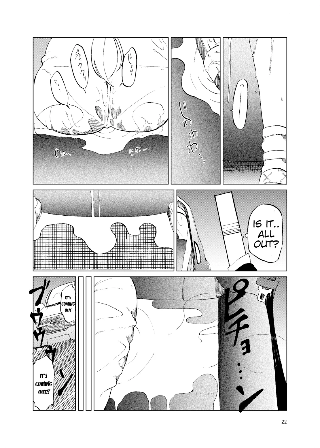 TOILET side：tsumugi Chapter 1 - page 20